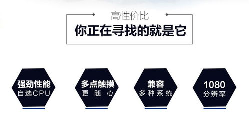 55寸台式卧式触摸屏查询一体機 重塑多媒体广告与自助服务的未来