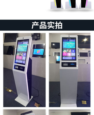 政务自助终端机 数字化政务服务的智能中枢