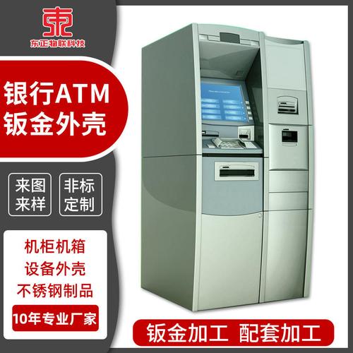 2025金秋采购指南 深圳自助终端机厂家如何选？数字货币取款机与旅游自助终端全解析